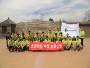 樂趣郊游，濕地之旅——郊游活動特別報(bào)道