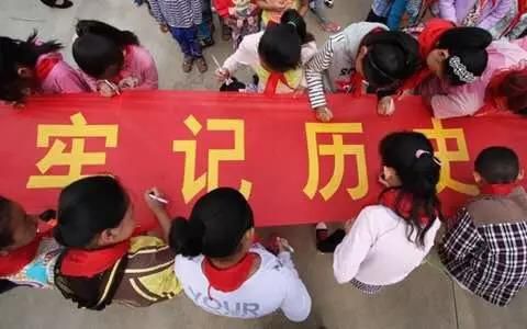 國家公祭日，請(qǐng)為死難同胞默哀！